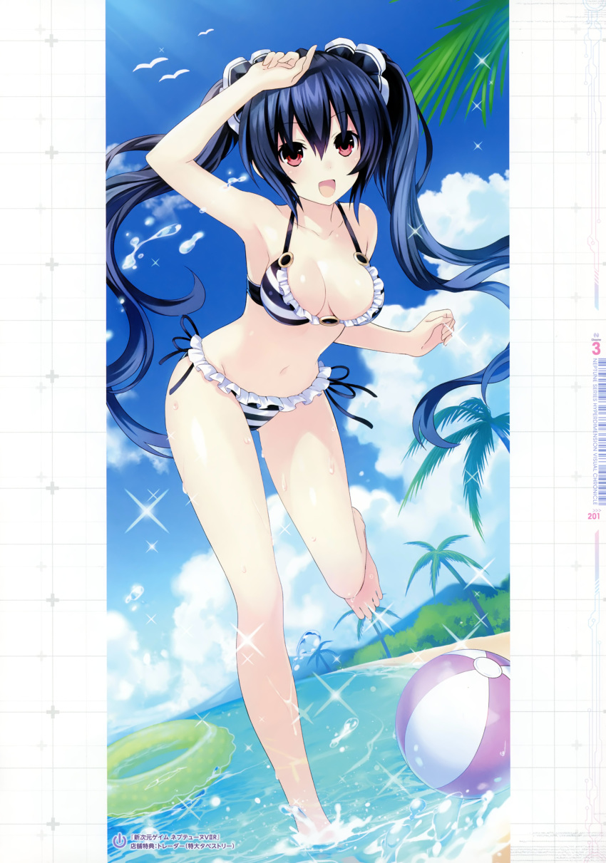 absurdres ball bangs bare_shoulders barefoot beach beachball bikini black_hair blush breasts cleavage cloud cloudy_sky collarbone day hand_up highres innertube long_hair looking_at_viewer medium_breasts multicolored_scrunchie navel neptune_(series) noire official_art open_mouth outdoors palm_tree red_eyes scan scrunchie shiny shiny_skin side-tie_bikini sky smile solo standing striped striped_swimsuit swimsuit tree tsunako twintails very_long_hair wading water