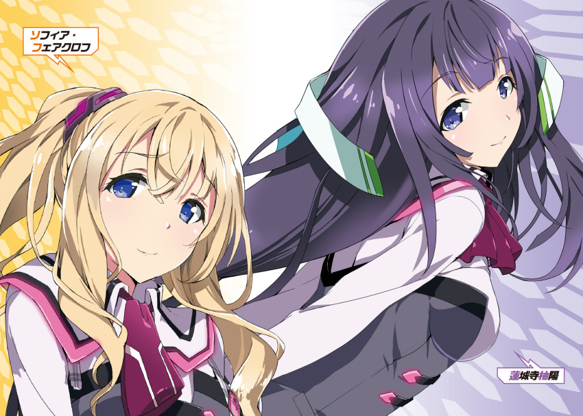 gakusentoshi_asterisk okiura queenvail_no_tsubasa renjouji_yuzuhi sophia_fairclough