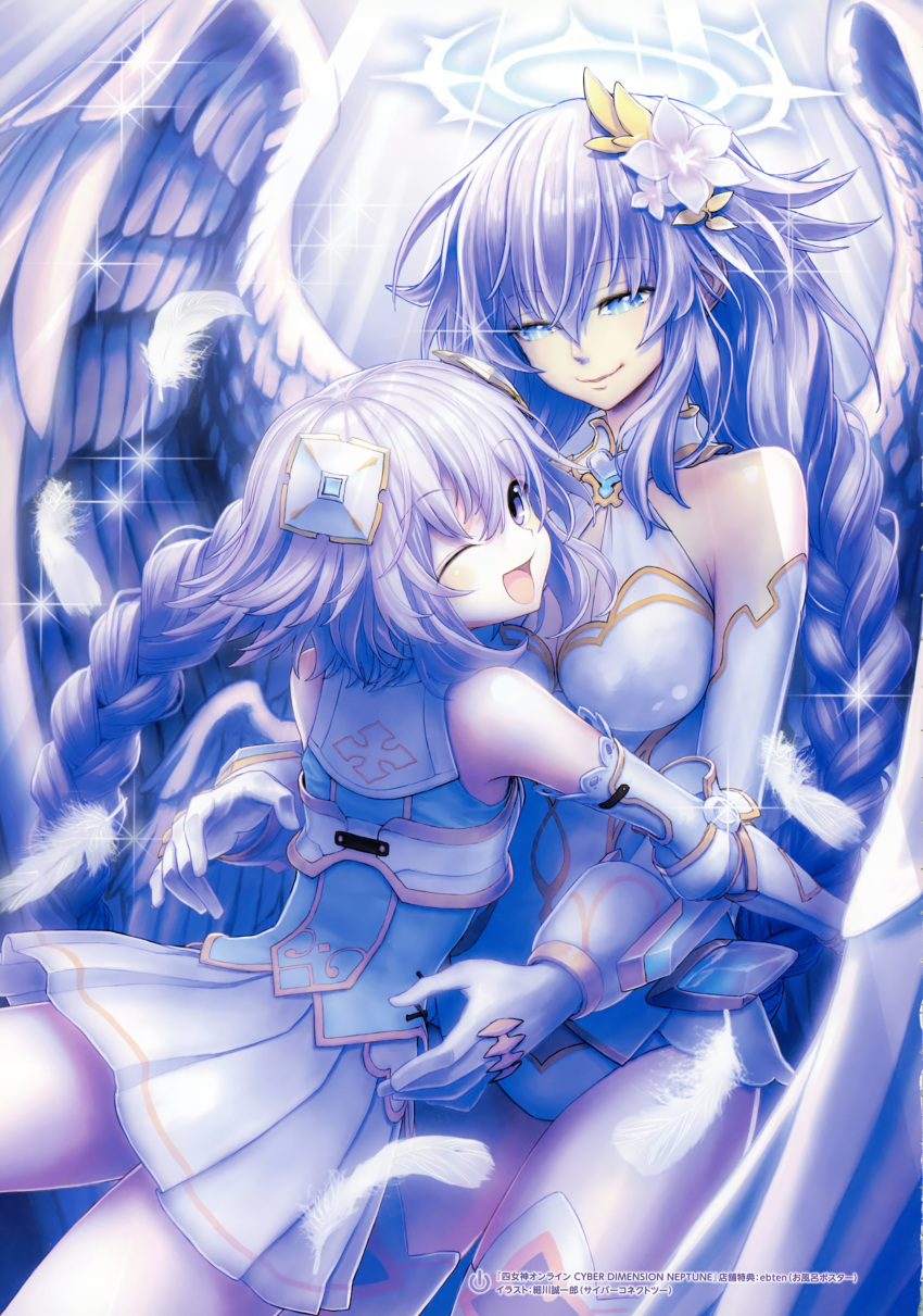 absurdres angel angel_wings armor bangs bare_shoulders blue_eyes braid breastplate breasts bright_pupils cleavage cleavage_cutout closed_mouth cowboy_shot cross-laced_clothes elbow_gloves eyebrows_visible_through_hair feathered_wings feathers flipped_hair flower four_goddesses_online:_cyber_dimension_neptune from_side gem gloves hair_between_eyes hair_flower hair_ornament halo halterneck happy heart highres hosokawa_seiichirou hug leaning_forward leotard light_rays light_smile long_hair looking_at_another looking_at_viewer looking_back looking_down looking_to_the_side medium_breasts multiple_girls neptune_(choujigen_game_neptune) neptune_(series) official_art one_eye_closed open_mouth outstretched_arms pleated_skirt power_symbol purple_hair purple_heart scan short_hair skirt sleeveless small_breasts smile sparkle standing symbol-shaped_pupils thighhighs twin_braids twintails vambraces very_long_hair white_flower white_gloves white_legwear white_leotard white_skirt white_wings wings