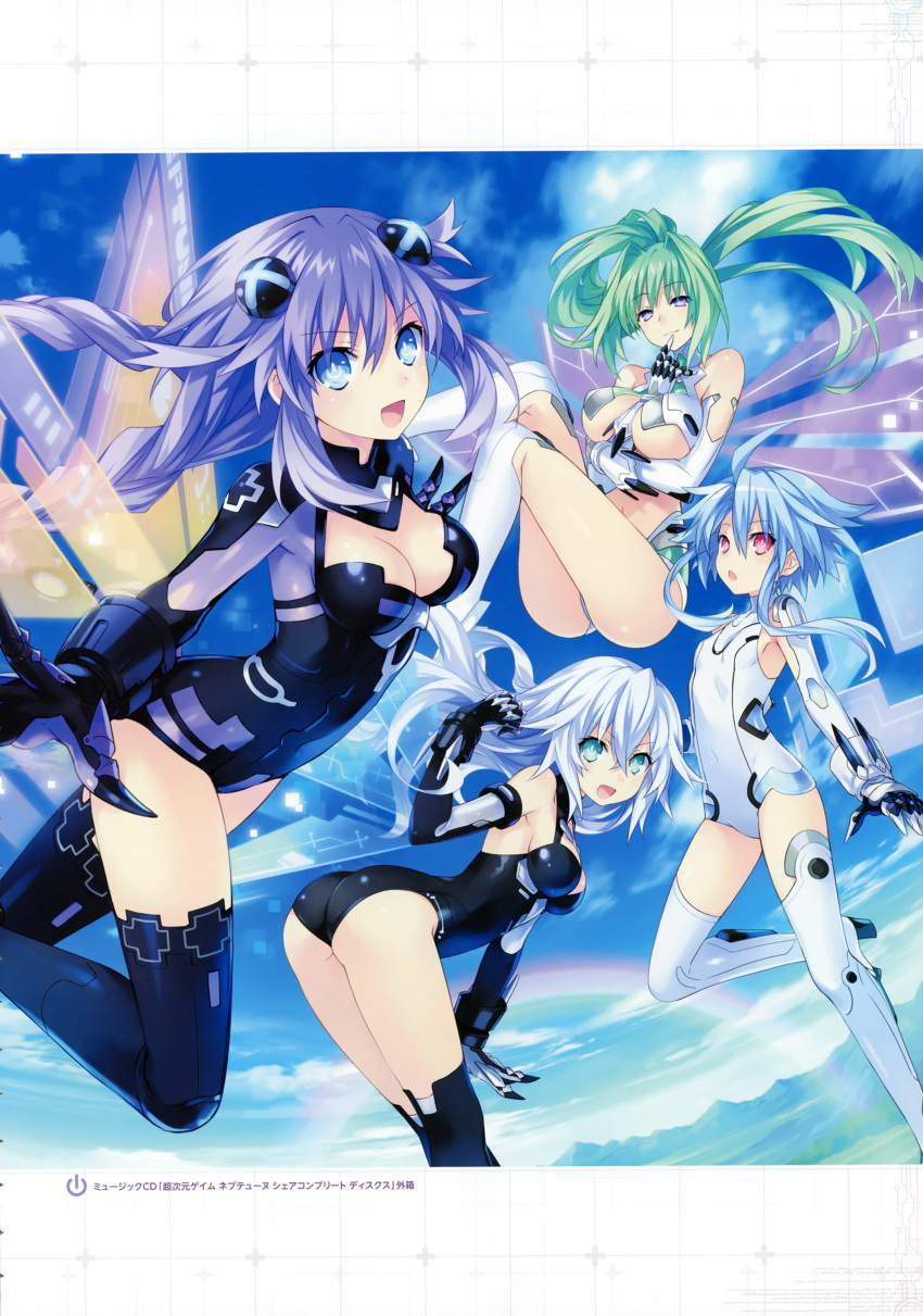:d :o absurdres aqua_eyes armor ass bangs bare_shoulders between_breasts black_heart blue_hair blue_sky bodysuit braid breasts choujigen_game_neptune cleavage cleavage_cutout cloud crossed_legs day elbow_gloves eyebrows_visible_through_hair finger_to_mouth flat_chest gloves gradient green_hair green_heart hair_ornament high_ponytail highres large_breasts leotard long_hair looking_at_viewer medium_breasts multiple_girls navel neptune_(series) official_art open_mouth outdoors outstretched_arms power_symbol purple_eyes purple_hair purple_heart rainbow red_eyes scan sky sleeveless smile spread_arms symbol-shaped_pupils thighhighs tsunako turtleneck twin_braids twintails underboob white_hair white_heart wings