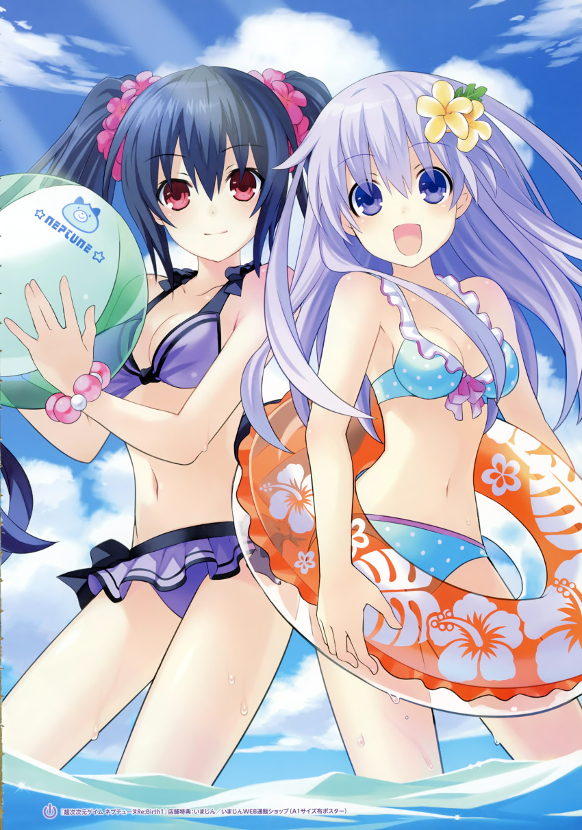 :d absurdres ball bangs bare_shoulders beachball bikini blue_hair bracelet breasts choujigen_game_neptune_mk2 cleavage cloud cloudy_sky collarbone day dogoo eyebrows_visible_through_hair floral_print flower hair_flower hair_ornament highres holding innertube jewelry long_hair looking_at_viewer medium_breasts multiple_girls navel nepgear neptune_(series) noire ocean official_art open_mouth outdoors polka_dot polka_dot_bikini purple_eyes purple_hair red_eyes scan see-through sky smile swimsuit tsunako twintails wading water wet