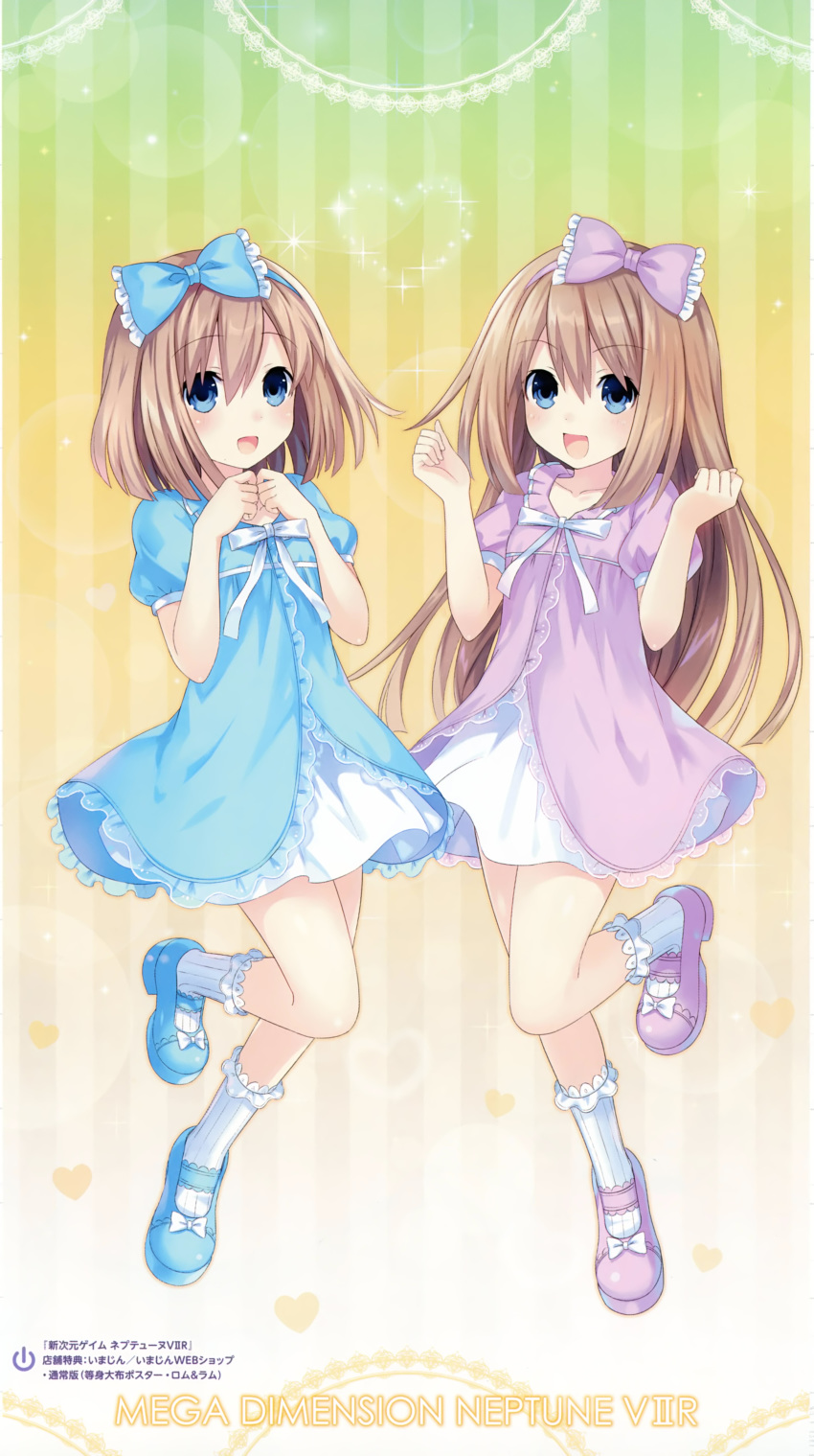 absurdres alternate_costume blue_eyes blush brown_hair highres long_hair looking_at_viewer mary_janes multiple_girls neptune_(series) non-web_source official_art open_mouth ram_(choujigen_game_neptune) ribbon rom_(choujigen_game_neptune) scan shoes short_hair siblings sisters smile tsunako twins