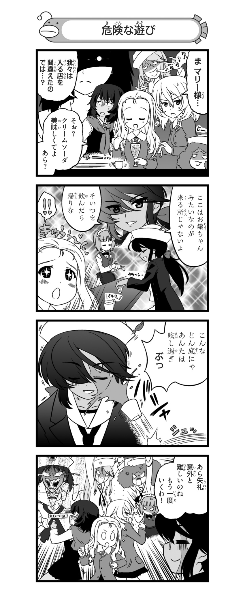 !! +_+ 0_0 4koma 6+girls :3 :o absurdres andou_(girls_und_panzer) anger_vein apron arms_up aura back-to-back bangs bc_freedom_school_uniform beamed_sixteenth_notes black_skirt blouse blunt_bangs bow bowtie cardigan closed_eyes comic cup cutlass_(girls_und_panzer) dark_aura dark_skin diagonal_stripes dixie_cup_hat dress_shirt drill_hair dual_wielding eating eighth_note emphasis_lines evil_eyes evil_smile eyebrows_visible_through_hair eyes_visible_through_hair fighting_stance flint_(girls_und_panzer) flying_sweatdrops food food_on_face forehead fork fox_shadow_puppet frilled_apron frills from_side frown girls_und_panzer glass gloom_(expression) glowing glowing_eyes greyscale hair_bow half-closed_eyes handkerchief hat hat_feather heart highres holding holding_fork holding_microphone holding_spoon ice_cream jacket long_hair long_sleeves looking_at_another maid_headdress marie_(girls_und_panzer) medium_hair microphone military_hat miniskirt monochrome motion_lines multiple_girls murakami_(girls_und_panzer) musical_note nanashiro_gorou neckerchief necktie official_art ogin_(girls_und_panzer) ooarai_naval_school_uniform open_mouth oshida_(girls_und_panzer) pdf_available pleated_skirt ponytail rag rum_(girls_und_panzer) sailor sailor_collar scared school_uniform shaded_face sharp_teeth shirt short_hair sitting skirt smile sparkle spill spilling spoken_exclamation_mark spoon standing striped striped_neckwear sundae sweatdrop sweater sweater_around_neck swoon teacup tearing_up teeth translated v-shaped_eyes vest waist_apron wing_collar wiping