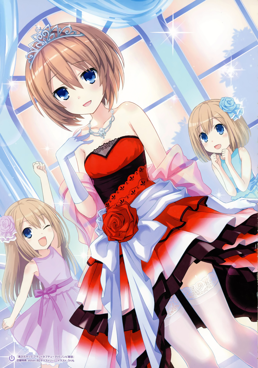 absurdres arm_up bangs bare_shoulders blanc blue_bow blue_dress blue_eyes blue_flower blue_rose blush bow breasts brown_hair clenched_hands collarbone curtains dress dutch_angle elbow_gloves flower frilled_dress frills gekijigen_tag:_blanc_+_neptune_vs_zombie_gundan gloves gradient hair_between_eyes hair_flower hair_ornament hand_on_own_chest hands_up happy highres indoors jewelry lace lace-trimmed_dress lace-trimmed_thighhighs layered_dress lens_flare long_hair looking_at_viewer multiple_girls necklace neptune_(series) non-web_source official_art one_eye_closed open_mouth petticoat power_symbol purple_bow purple_dress purple_flower purple_rose raised_fist ram_(choujigen_game_neptune) red_dress red_flower red_rose ribbon rom_(choujigen_game_neptune) rose sash scan see-through shawl short_hair siblings sisters skirt_hold sky sleeveless sleeveless_dress small_breasts smile sparkle stairs standing strapless strapless_dress thighhighs tiara tree tsunako twins white_legwear white_sash window zettai_ryouiki