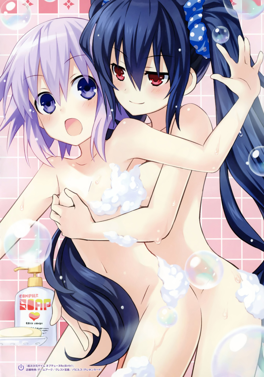 :o absurdres bath black_hair blue_scrunchie blush breast_grab breasts collarbone convenient_censoring english grabbing grabbing_from_behind hair_censor hair_ornament hair_over_crotch hair_scrunchie highres long_hair medium_breasts multiple_girls naughty_face navel neptune_(choujigen_game_neptune) neptune_(series) noire non-web_source nude official_art open_mouth polka_dot polka_dot_scrunchie purple_eyes purple_hair red_eyes scrunchie small_breasts soap soap_bubbles soap_censor standing tile_wall tiles tsunako twintails very_long_hair yuri