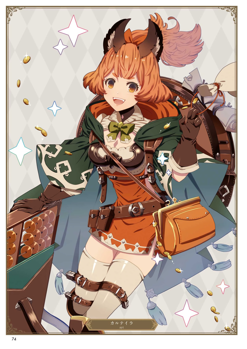 :d animal_ears argyle argyle_background artist_name ayuto bag belt bow bowtie breasts brown_eyes brown_gloves brown_hair card_(medium) character_name cleavage dress gloves granblue_fantasy green_bow green_neckwear highres karteira long_hair looking_at_viewer medium_breasts open_mouth orange_dress page_number ponytail shiny shiny_clothes short_dress smile solo standing thigh_strap thighhighs white_legwear