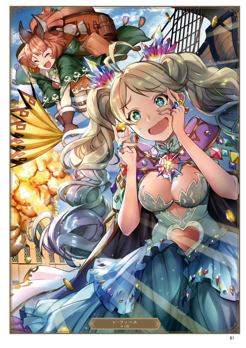 :d animal_ears antenna_hair artist_name belt blue_dress blue_hair breasts brown_gloves brown_hair card_(medium) character_name cleavage closed_eyes coin day de_la_fille dress fangs floating_hair gloves granblue_fantasy green_eyes hair_ribbon hand_on_own_cheek heart_cutout highres holding jewelry karteira long_hair medium_breasts mikurou_(nayuta) multicolored_hair multiple_girls navel_cutout open_mouth orange_dress outdoors page_number ponytail red_ribbon ribbon ring short_dress silver_hair smile sparkling_eyes strapless strapless_dress sweatdrop thighhighs twintails two-tone_hair white_legwear