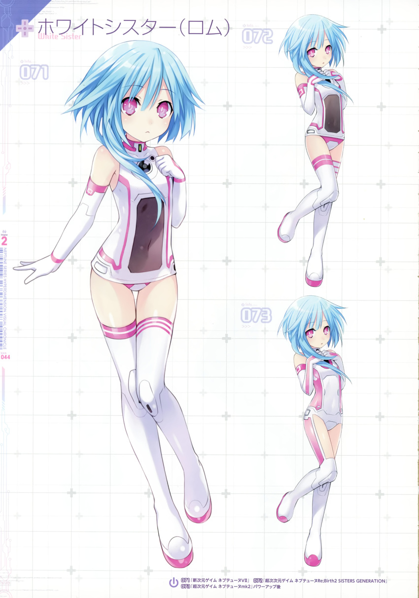 absurdres bangs bare_shoulders blue_hair blush bodysuit boots character_name choujigen_game_neptune_mk2 clenched_hand closed_mouth covered_collarbone covered_navel elbow_gloves eyebrows_visible_through_hair flat_chest full_body gloves hair_between_eyes hands_on_own_chest highres leg_lift long_hair looking_at_viewer multiple_views neptune_(series) official_art open_mouth pink_eyes scan sidelocks simple_background sleeveless standing standing_on_one_leg symbol-shaped_pupils thigh_boots thighhighs tsunako turtleneck white_background white_sister_rom