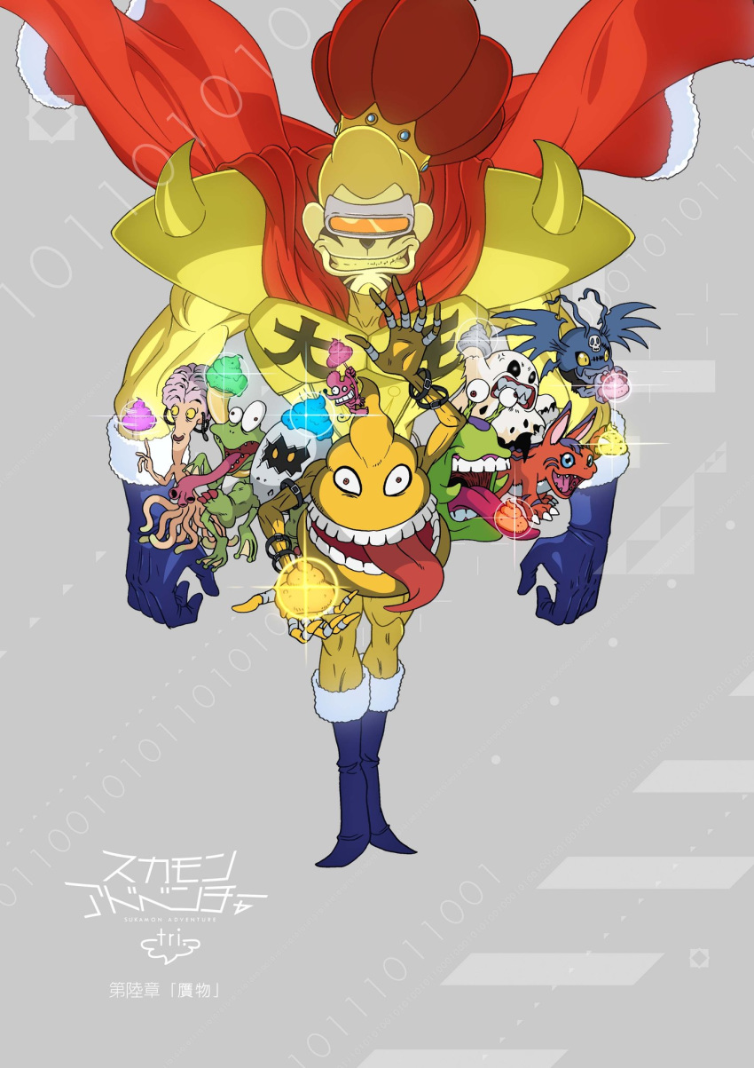 april_fools bakemon binary black_claws blue_eyes blue_footwear blue_gloves boots cape claws commentary_request creature crown digimon digimon_adventure_tri. digitamamon elecmon fur fur_trim gekomon ghost gloves glowing gold_armor gold_teeth grey-framed_eyewear grey_background highres holding kingetemon logo_parody mask muscle no_humans numemon official_art orange-tinted_eyewear orange_eyes picodevimon poop print_mask red_cape scumon sharp_teeth shoulder_armor shoulder_spikes skull_print smile spiked_armor spikes standing teeth tentacles tinted_eyewear tongue tongue_out tyumon vademon white_claws wings yellow_eyes