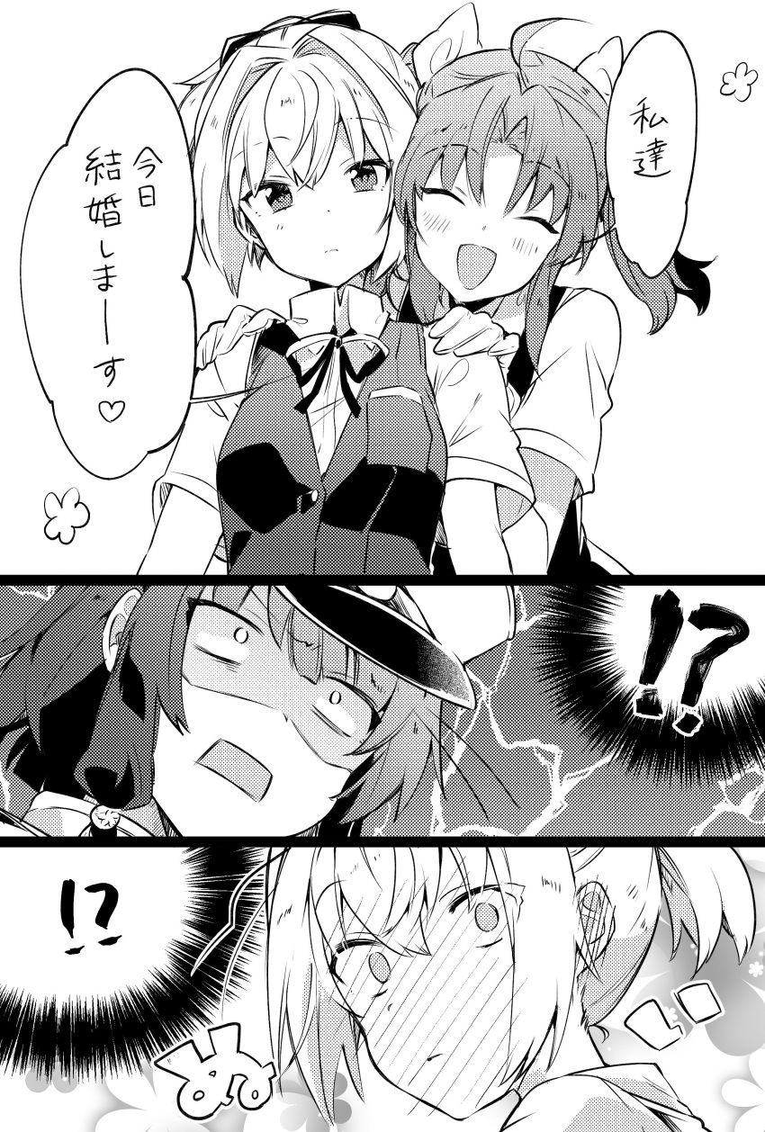 3girls :d absurdres ahoge april_fools blush bow breast_pocket breasts closed_eyes collared_shirt comic commentary constricted_pupils eyebrows_visible_through_hair female_admiral_(kantai_collection) full-face_blush gloves greyscale hair_between_eyes hair_bow hair_ribbon hands_on_another's_shoulders hat highres kagerou_(kantai_collection) kantai_collection military military_hat monochrome multiple_girls open_mouth peaked_cap pocket ponytail ribbon school_uniform shaded_face shiranui_(kantai_collection) shirt short_sleeves smile speech_bubble takeshima_(nia) translated twintails upper_body vest yuri