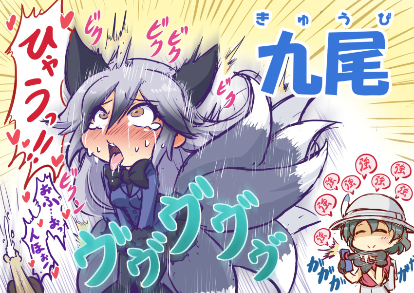 afterimage ahegao animal_ears backpack bag black_gloves blush bow bowtie controller drooling fox_ears fox_tail fur-trimmed_sleeves fur_trim geoduck gloves hat_feather helmet highres implied_vibrator kaban_(kemono_friends) kemono_friends lucky_beast_(kemono_friends) multiple_girls open_mouth pith_helmet red_shirt remote_control saliva sekiguchi_miiru shirt short_hair silver_fox_(kemono_friends) skirt tail tongue translated