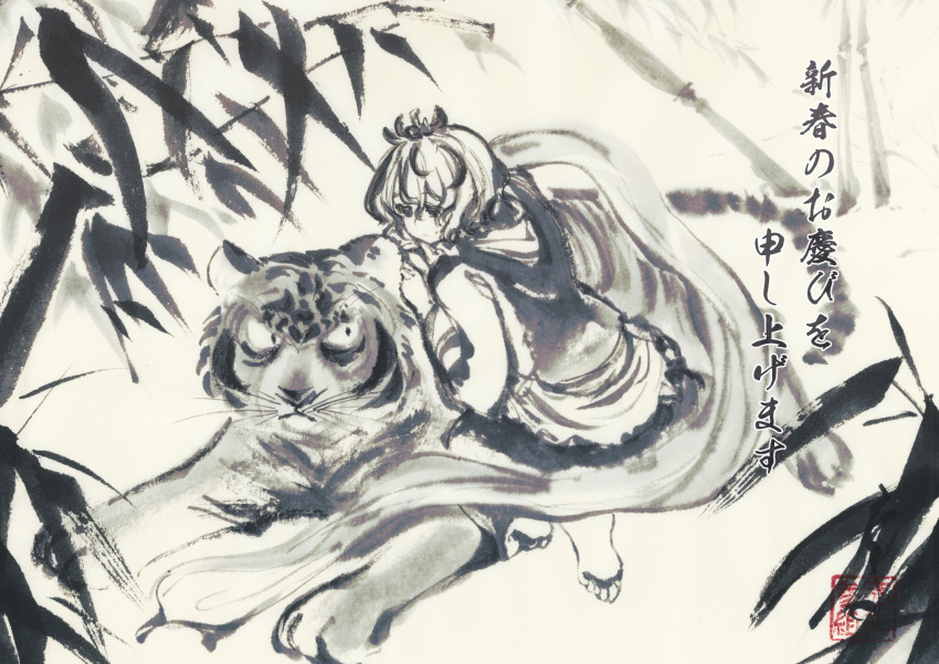 1girl animal bamboo barefoot dress greyscale highres ink_(medium) ink_wash_painting kneeling leaning_on_animal monochrome short_hair spot_color takaharuti tiger toramaru_shou touhou traditional_media translation_request