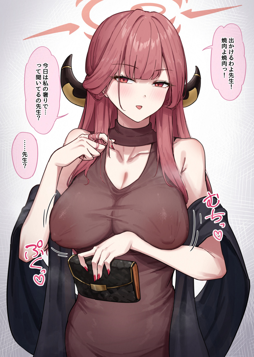 1girl alternate_costume aru_(blue_archive) bare_shoulders blue_archive blush breasts casual cleavage collarbone commentary_request covered_nipples gohei_(aoi_yuugure) hair_between_eyes hair_ornament halo heart highres holding horns huge_breasts japanese_clothes jewelry kimono large_breasts long_hair long_sleeves looking_at_viewer no_bra off_shoulder open_clothes open_mouth parted_lips pink_eyes pink_hair red_eyes red_hair shirt simple_background skirt sleeveless smile solo speech_bubble sweat translation_request upper_body very_long_hair white_background wide_sleeves wings