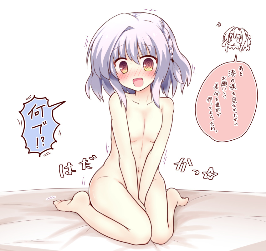 1boy 1girl :d @_@ asuka_minato barefoot bed_sheet between_legs blue_hair blush braid chibi chibi_inset commentary_request completely_nude embarrassed eyes_visible_through_hair feet fidgeting full-face_blush full_body hair_between_eyes hakutocake hand_between_legs highres knees_together_feet_apart legs looking_at_viewer medium_hair motion_lines nervous_smile nipples nose_blush nude open_mouth orange_eyes otoko_no_ko otome_domain own_hands_together saionji_kazari shouting side_braid simple_background single_hair_intake sitting smile solo_focus sound_effects speech_bubble star_(symbol) straight-on sweat thighs translation_request v_arms wariza white_background wide-eyed