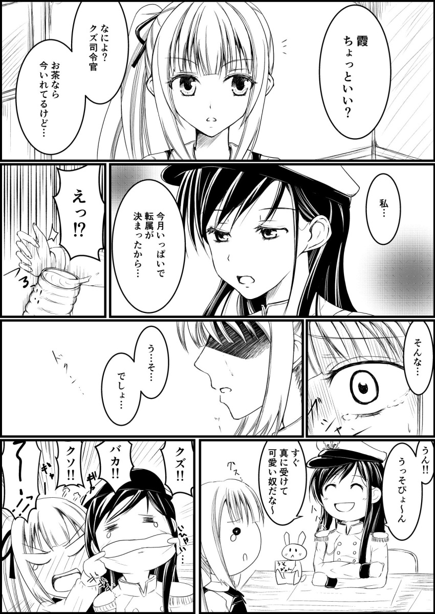 april_fools bunny buttons closed_eyes collared_shirt comic commentary crying crying_with_eyes_open cup desk double-breasted dress epaulettes female_admiral_(kantai_collection) greyscale hair_ribbon hands_on_another's_face hat highres kantai_collection kasumi_(kantai_collection) long_hair long_sleeves military military_uniform monochrome multiple_girls naval_uniform open_mouth pale_face peaked_cap pinafore_dress protected_link ribbon round_teeth school_uniform shaded_face shirt side_ponytail sidelocks smile speech_bubble teacup tears teeth translated uniform v-shaped_eyebrows yukanii_(yukani_0721)