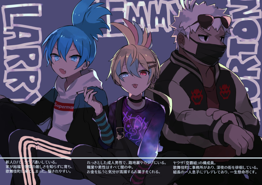 3boys :d black_choker black_eyes blue_eyes bowser_logo choker earrings eyewear_on_head fang hair_ornament hairclip heterochromia highres hood hood_down hoodie jacket jewelry larry_koopa lemmy_koopa long_hair long_sleeves lzesmelt male_focus mario_(series) mask morton_koopa_jr. mouth_mask multiple_boys overalls pants red_eyes short_hair sitting skin_fang smile star_(symbol) star_earrings striped_sleeves stud_earrings super_mario_bros._3 tongue tongue_out track_pants white_hair