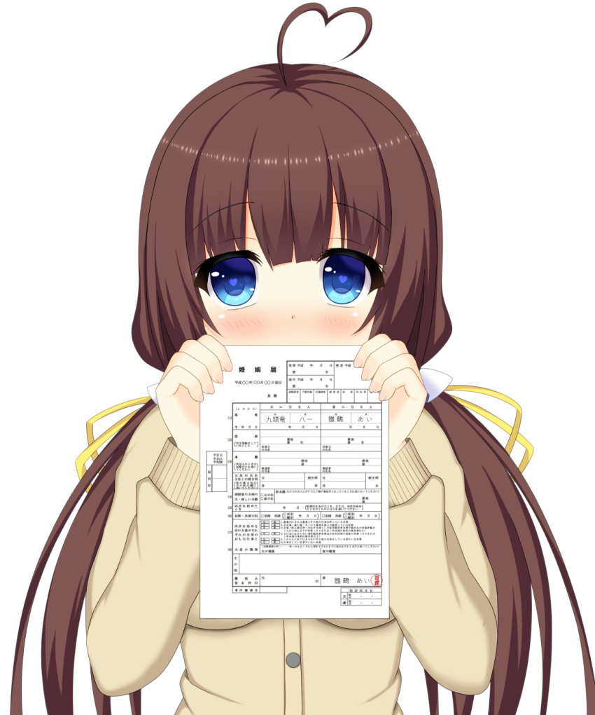 ahoge bangs blue_eyes blush brown_hair cardigan commentary covered_mouth eyebrows_visible_through_hair fingernails hair_between_eyes heart heart-shaped_pupils heart_ahoge highres hinatsuru_ai holding holding_paper long_hair long_sleeves looking_at_viewer low_twintails marriage_certificate_(object) paper ryuuou_no_oshigoto! simple_background solo symbol-shaped_pupils twintails upper_body urarara_(shlsz_22728) very_long_hair white_background