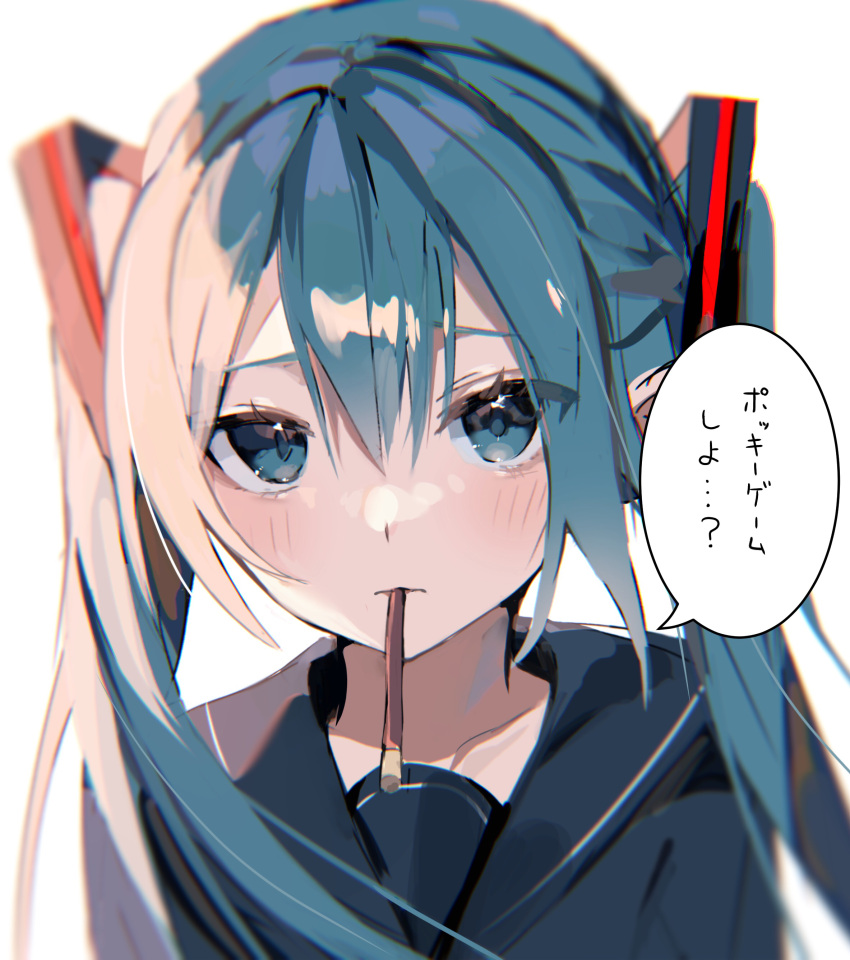 1girl absurdres aqua_eyes aqua_hair black_sailor_collar black_serafuku blush collarbone commentary food food_in_mouth hair_between_eyes hair_ornament hatsune_miku highres long_hair looking_at_viewer m_i_o_spring pocky pocky_day pocky_in_mouth pocky_kiss sailor_collar school_uniform serafuku solo speech_bubble translated twintails vocaloid white_background