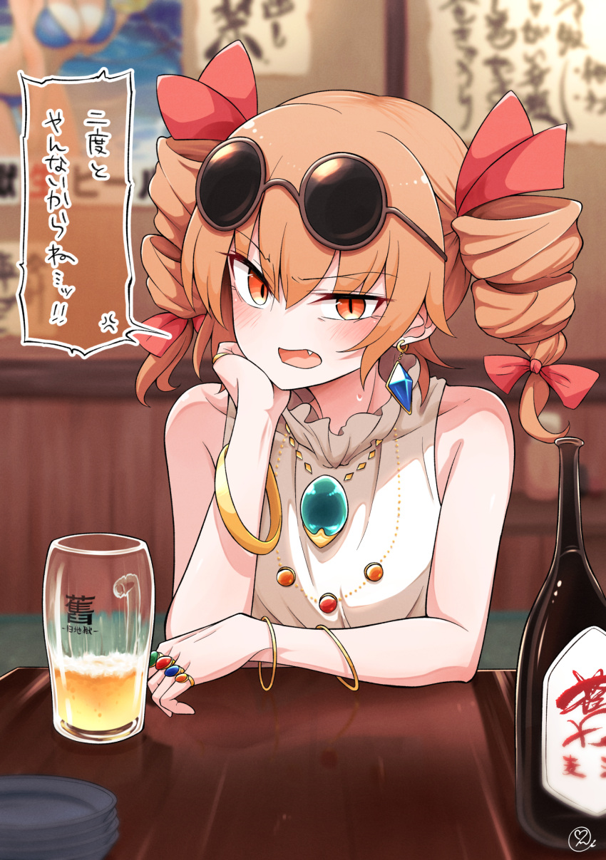 1girl alcohol anger_vein bangle beer beer_mug blurry blurry_background blush bracelet bromide commentary_request commission cup depth_of_field drill_hair eyewear_on_head fang hand_on_own_cheek hand_on_own_face highres jewelry komeiji_satori looking_at_viewer mug multiple_rings open_mouth orange_hair poster_(object) restaurant ring scavia10 skeb_commission spoken_anger_vein sunglasses touhou translation_request twintails yorigami_jo'on