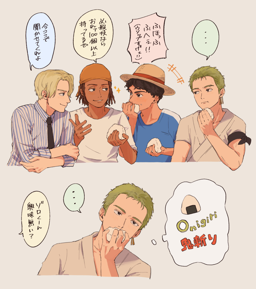 ... 4boys :t armband black_eyes black_hair blonde_hair blue_eyes blue_shirt brown_hair collared_shirt commentary dreadlocks earrings eating expressionless food green_hair grin hair_over_one_eye hat highres holding holding_food iqracha jewelry male_focus monkey_d._luffy multiple_boys necktie one_piece one_piece_(live_action) onigiri roronoa_zoro sanji_(one_piece) shirt short_hair simple_background single_earring smile sparkle speech_bubble spoken_ellipsis straw_hat striped_clothes t-shirt thought_bubble translated upper_body usopp white_background white_shirt