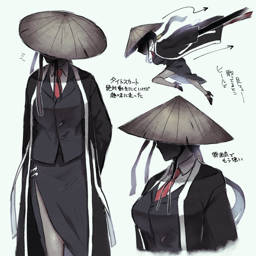 1girl bamboo-hatted_kim black_coat black_jacket breasts coat collared_shirt edajima hat highres jacket large_breasts limbus_company long_hair low_ponytail multiple_views necktie project_moon red_necktie rice_hat shirt simple_background undone_chin_strap very_long_hair white_background white_shirt