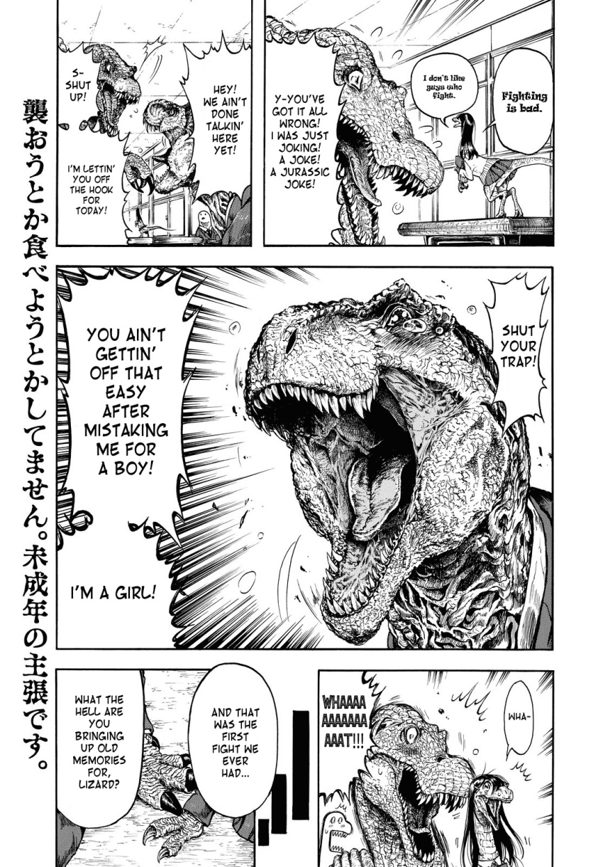 comic dialogue digital_media_(artwork) dinosaur female feral hi_res japanese_text kobori_makoto manga monochrome reptile scalie screentone solo teeth text theropod tomboy translated tyrannosaurid tyrannosauroid tyrannosaurus tyrannosaurus_rex