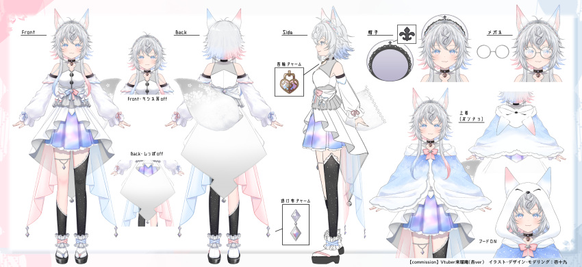 1girl animal_ear_fluff animal_ears asymmetrical_legwear bare_shoulders beret black_footwear black_socks black_thighhighs blue_capelet blue_hair blue_skirt capelet closed_mouth copyright_request fang fang_out glasses grey_hair hat highres ittokyu long_hair multicolored_hair multiple_views official_art pink_hair pleated_skirt reference_sheet round_eyewear sandals shirt single_sock single_thighhigh skirt sleeveless sleeveless_shirt smile socks tabi tail thighhighs translation_request two-tone_hair virtual_youtuber white_background white_hat white_shirt white_socks zouri