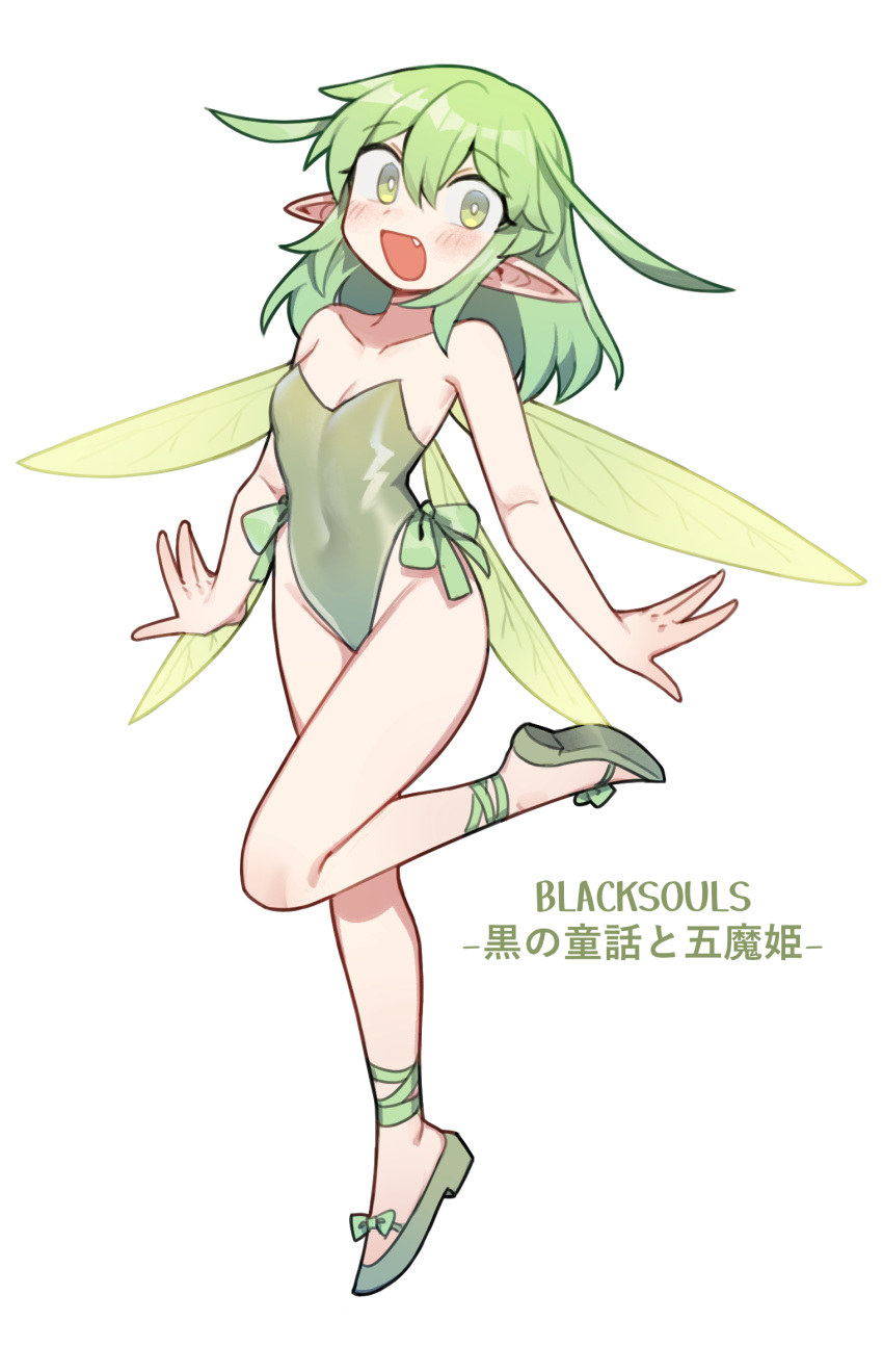 1girl black_souls blush breasts bright_pupils covered_navel fairy fairy_wings fang full_body green_eyes green_footwear green_leotard green_wings highleg highleg_leotard highres leaf_(black_souls) leg_lift leotard long_hair looking_at_viewer nyong_nyong pointy_ears shoes sidelocks simple_background small_breasts smile solo strapless strapless_leotard white_background white_pupils wings wrist_cuffs