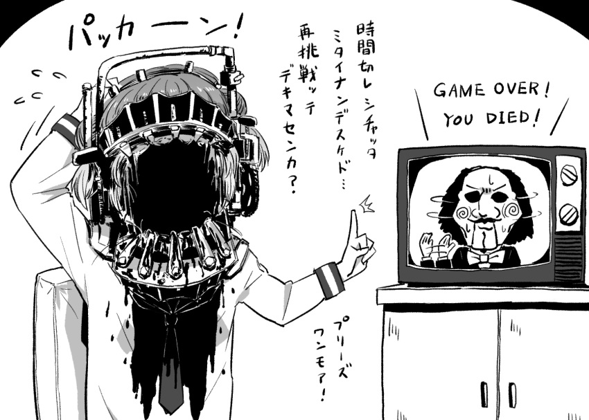 ! 1boy 1girl 4shi arm_up blood blood_on_clothes cabinet chair dango-chan_(4shi) dial_television english_text flying_sweatdrops game_over greyscale guro hand_on_own_head hand_up highres hole_in_face horror_(theme) index_finger_raised jigsaw_(character) long_sleeves monochrome motion_lines necktie original saw_(movie) school_uniform serafuku short_hair simple_background sitting sweat translation_request turning_head waving white_background