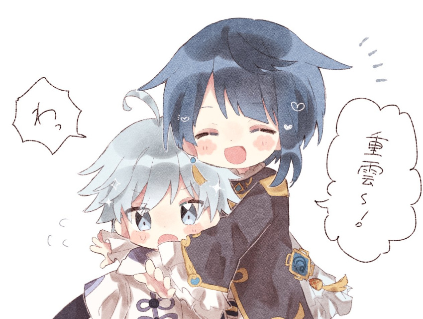 2boys :d ^_^ ahoge blue_coat blue_eyes blue_hair blush blush_stickers chibi chongyun_(genshin_impact) closed_eyes coat commentary diagonal_bangs earrings flying_sweatdrops frilled_sleeves frills genshin_impact gold_trim hair_between_eyes happy heart hood hood_down hoodie hug hug_from_behind jewelry long_sleeves looking_at_viewer male_focus multiple_boys nekorune_(bukubuku_awai) notice_lines open_mouth parted_bangs short_hair short_sleeves sidelocks simple_background single_earring smile sparkle speech_bubble sweatdrop symbol-only_commentary tassel tassel_earrings translation_request v-shaped_eyebrows vision_(genshin_impact) white_background white_hoodie wide_sleeves xingqiu_(genshin_impact)