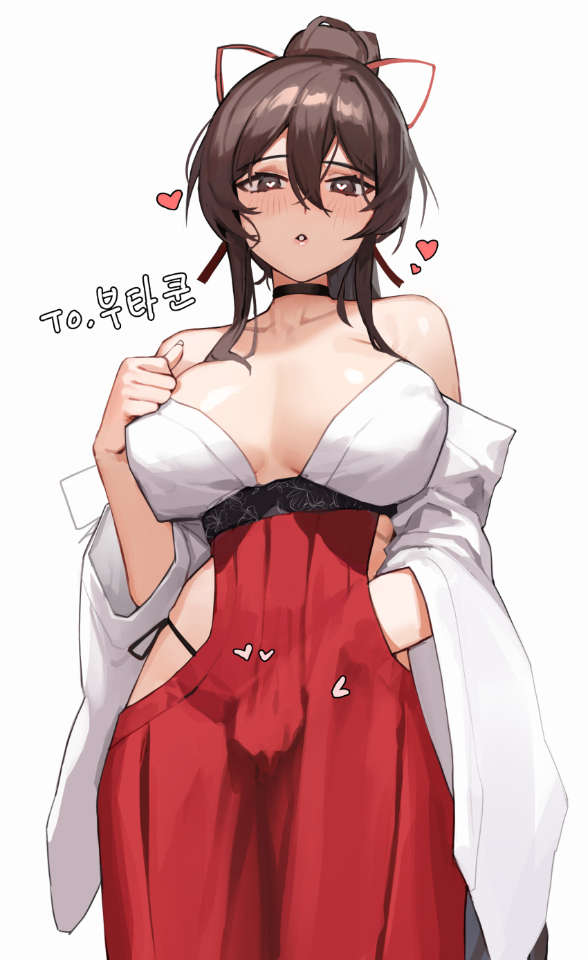 1girl absurdres artist_request bare_shoulders black_choker breasts breasts_apart brown_eyes brown_hair choker commission cowboy_shot female_masturbation hair_between_eyes hair_ribbon hakama hand_on_own_chest hand_under_clothes heart heart-shaped_pupils high_ponytail highres hip_vent japanese_clothes large_breasts long_hair looking_at_viewer masturbation miko off_shoulder original panty_straps parted_lips ponytail red_hakama ribbon second-party_source shirt side-tie_peek sidelocks skindentation solo spaghetti_strap symbol-shaped_pupils white_shirt