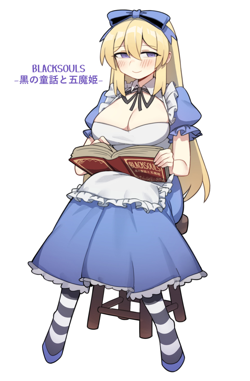 1girl absurdres alice_(black_souls) apron black_ribbon black_souls blonde_hair blue_bow blue_footwear blue_ribbon blush book bow breasts cleavage dress frilled_dress frills full_body hair_between_eyes hair_bow hair_ribbon highres large_breasts long_hair looking_to_the_side neck_ribbon nyong_nyong puffy_short_sleeves puffy_sleeves ribbon shoes short_sleeves sidelocks simple_background sitting smile socks solo stool straight_hair striped_clothes striped_socks very_long_hair white_apron white_background