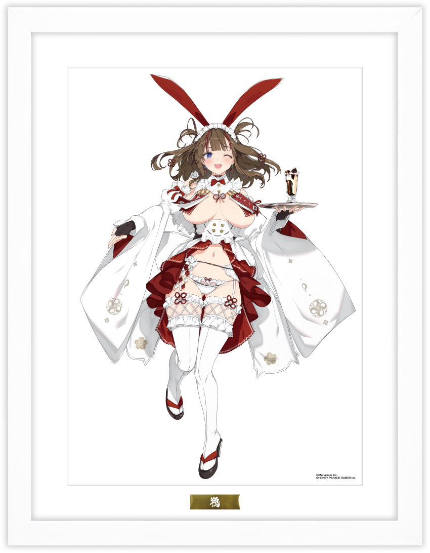 +_+ 1girl absurdres animal_ears apron ass_visible_through_thighs bare_shoulders black_choker black_garter_belt black_gloves blue_eyes blunt_bangs blush border bow bowtie breast_curtains breasts brown_hair buttons chinese_knot chocolate chocolate_syrup choker cleavage copyright_name cup detached_collar detached_sleeves earrings elbow_gloves fake_animal_ears fingerless_gloves flower flower-shaped_pupils food frilled_garter_belt frilled_thighhighs frills garter_belt garter_straps gloves groin hair_ornament hair_rings highres holding holding_cup holding_food holding_tray ice_cream japanese_clothes jewelry large_breasts looking_at_viewer maid maid_apron maid_headdress marvelous mismatched_earrings multicolored_hair navel official_alternate_costume official_alternate_hairstyle okobo one_eye_closed open_mouth panties parfait pink_pupils playboy_bunny rabbit_ears reaching reaching_towards_viewer red_bow red_bowtie red_hair red_skirt revealing_clothes ribbon-trimmed_panties rose sandals senran_kagura senran_kagura_new_link shiny_skin short_hair short_twintails showgirl_skirt simple_background skirt smile solo standing streaked_hair sundae symbol-shaped_pupils teeth thighhighs toki_(senran_kagura) tongue tray twintails underboob underbust underwear upper_teeth_only wa_maid waist_bow white_background white_bow white_flower white_garter_straps white_panties white_rose white_sleeves white_thighhighs wide_sleeves wrist_cuffs yaegashi_nan