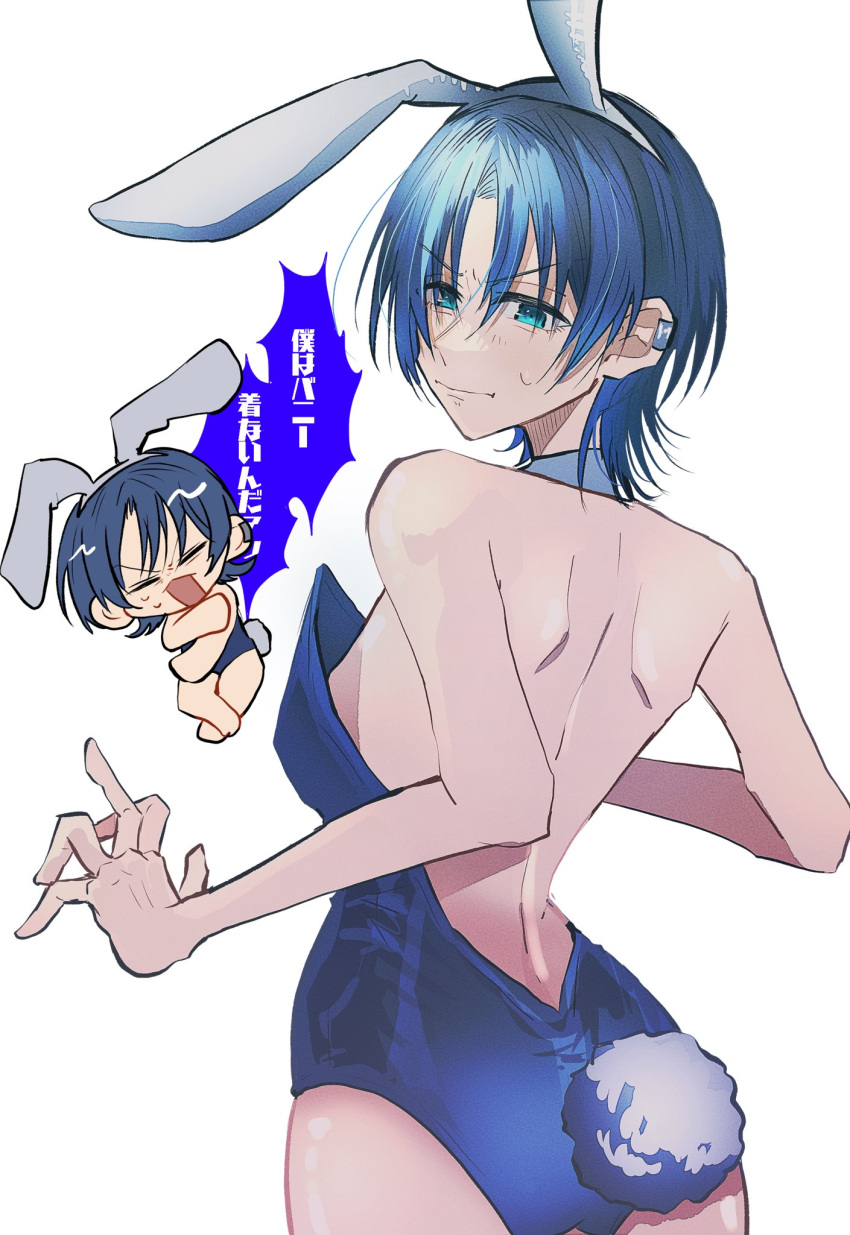 1girl animal_ears aqua_eyes back blue_hair blue_leotard breasts chibi chibi_inset closed_mouth detached_collar earclip fake_animal_ears fake_tail highres hiodoshi_ao hololive hololive_dev_is leotard looking_back mattsu_mt playboy_bunny rabbit_ears rabbit_tail short_hair simple_background small_breasts strapless strapless_leotard tail virtual_youtuber