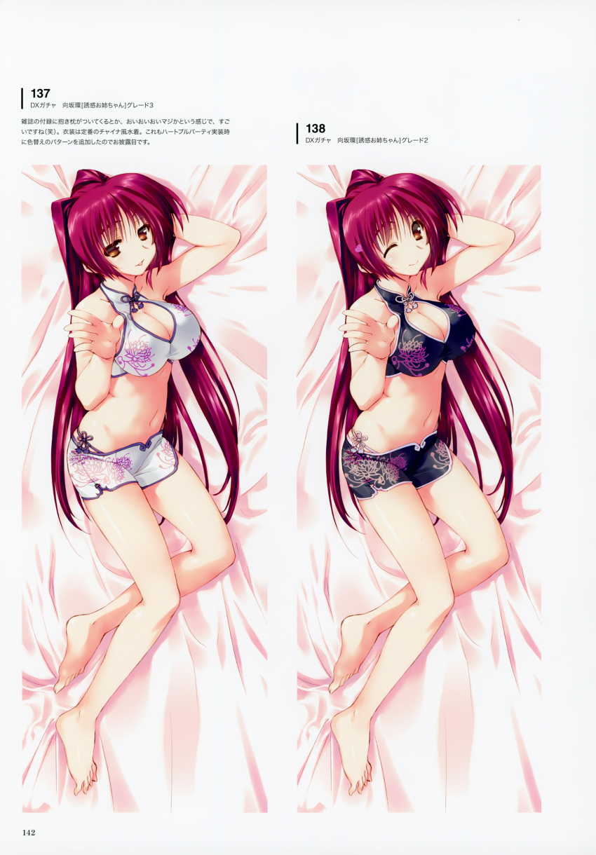 absurdres alternate_color amazuyu_tatsuki bangs bare_arms bare_shoulders barefoot bed_sheet bikini breasts brown_eyes chinese_clothes cleavage cleavage_cutout dakimakura eyebrows_visible_through_hair feet floral_print full_body halterneck highres kousaka_tamaki looking_at_viewer lying medium_breasts multiple_views navel official_art on_side one_eye_closed page_number parted_lips red_hair scan shiny shiny_hair short_shorts shorts side-tie_bikini skindentation sleeveless smile stomach swimsuit to_heart_2