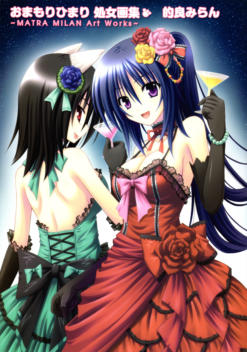 :d :p absurdres alcohol animal_ears aqua_bow armpits artist_name bare_back bare_shoulders black_bow black_gloves black_hair blue_background blue_flower blue_hair blue_rose bow bracelet breasts cat_ears character_request choker cleavage collarbone corset cross-laced_clothes cup dress drinking_glass elbow_gloves flower gloves gradient gradient_background hair_between_eyes hair_flower hair_ornament highres jewelry long_hair looking_at_viewer matra_milan medium_breasts multiple_girls neck_garter noihara_himari official_art omamori_himari open_mouth pearl pearl_bracelet pink_flower pink_rose ponytail purple_eyes red_dress red_eyes red_flower red_rose rose scan short_hair shoulder_blades sideboob simple_background smile spaghetti_strap star starry_background tongue tongue_out very_long_hair yellow_flower yellow_rose