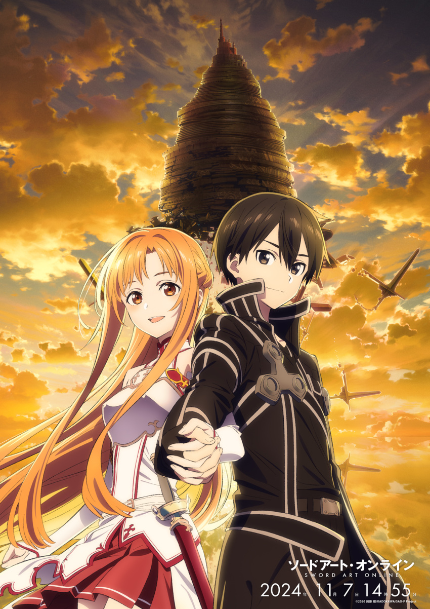 1boy 1girl aincrad armor asuna_(sao) black_coat black_hair breastplate brown_eyes brown_hair cloud coat elucidator gloves highres holding_hands interlocked_fingers kirito light_smile long_hair looking_at_viewer official_art rapier red_skirt short_hair skirt smile sunset sword sword_art_online tokira_nozumi weapon white_armor white_gloves