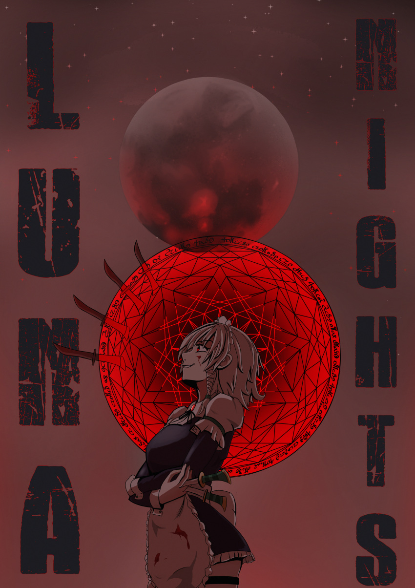 1girl absurdres apron between_fingers blood blood_on_face blue_shirt blue_skirt braid breasts brooch commentary cowboy_shot english_commentary english_text frilled_apron frilled_skirt frills from_side full_moon glowing glowing_eye grey_hair highres holding holding_knife izayoi_sakuya jewelry knife knives_between_fingers layered_sleeves long_sleeves medium_breasts medium_hair moon night night_sky puffy_short_sleeves puffy_sleeves red_brooch red_eyes red_moon red_sky shirt short_over_long_sleeves short_sleeves sketch-chan skirt sky sleeve_ribbon solo star_(sky) starry_sky throwing_knife touhou vest waist_apron weapon white_apron white_sleeves