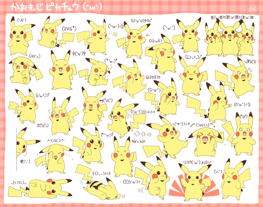 &gt;_&lt; :o blush_stickers border closed_mouth commentary_request creature emoticon expressions facepalm falling fighting_stance gen_1_pokemon lai_(pixiv1814979) lying motion_lines no_humans on_side one_eye_closed open_mouth pikachu pink_border pokemon pokemon_(creature) signature simple_background sitting smile sparkle standing standing_on_one_leg star too_many too_many_pikachu white_background