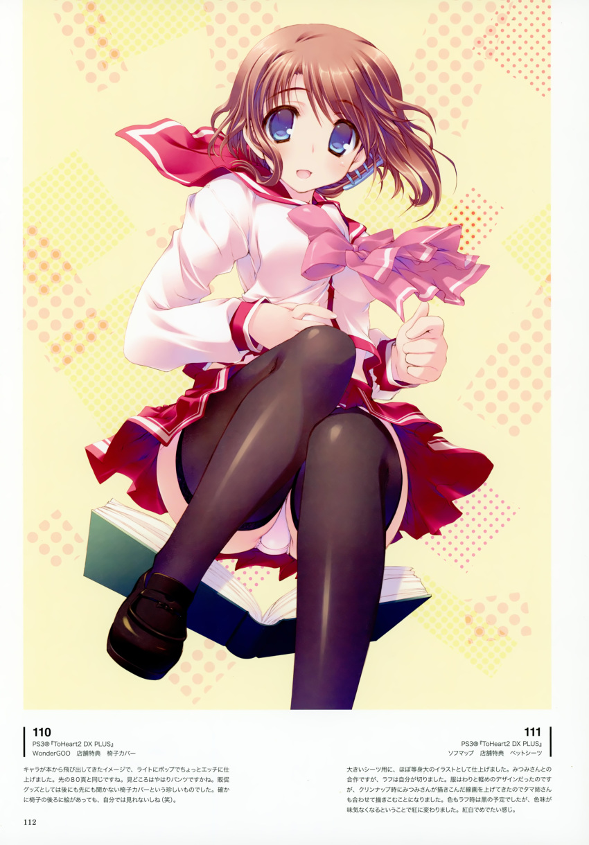 absurdres amazuyu_tatsuki bangs black_legwear blue_eyes book bow breasts brown_hair detached_sleeves eyebrows_visible_through_hair folded_ponytail hair_ornament highres komaki_manaka loafers long_sleeves looking_at_viewer medium_breasts official_art open_mouth page_number panties pantyshot pantyshot_(sitting) pleated_skirt sailor_collar scan school_uniform shoes sidelocks simple_background sitting skirt smile thighhighs to_heart_2 underwear