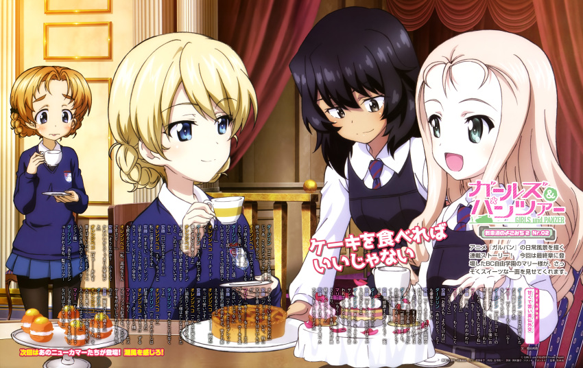 :d :p absurdres andou_(girls_und_panzer) bangs bc_freedom_school_uniform black_hair black_legwear black_neckwear black_vest blonde_hair blue_eyes blue_neckwear blue_skirt blue_sweater braid brown_eyes chair closed_mouth copyright_name cup curtains darjeeling dark_skin diagonal_stripes dress dress_shirt drill_hair emblem eyebrows_visible_through_hair food forehead frown gesture girls_und_panzer green_eyes highres holding houjou_masumi indoors leaning_forward long_sleeves looking_at_viewer macaron marie_(girls_und_panzer) miniskirt multiple_girls necktie open_mouth orange_hair orange_pekoe pantyhose parted_bangs pie pinafore_dress plate pleated_skirt railing red_neckwear saucer school_uniform serving shirt short_hair sitting skirt smile st._gloriana's_(emblem) st._gloriana's_school_uniform standing striped striped_neckwear sweater sweets table teacup text_focus tied_hair tongue tongue_out translation_request tray twin_braids v-neck vest wang_guo_nian white_shirt wing_collar