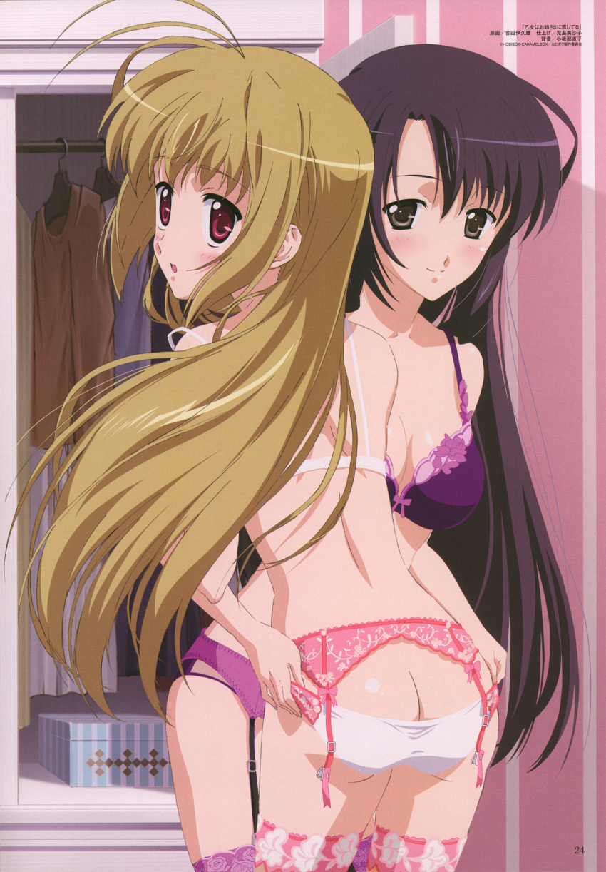 1girl :o antenna_hair ass assisted_exposure back bangs black_eyes black_hair blush bow bow_bra box bra breasts butt_crack cleavage closet clothes_hanger embarrassed floating_hair floral_print from_behind garter_belt hair_between_eyes highres indoors juujou_shion lace lace-trimmed_bra lace-trimmed_panties lace-trimmed_thighhighs leaning_forward light_brown_hair lingerie long_hair looking_at_viewer medium_breasts megami miyanokouji_mizuho multiple_girls naughty_face open_mouth otoko_no_ko otome_wa_boku_ni_koishiteru panties panty_pull purple_bra purple_eyes purple_legwear purple_panties scan shirt smile standing strap_slip striped surprised thighhighs underwear underwear_only undressing very_long_hair white_bra white_panties yoshida_ikuo