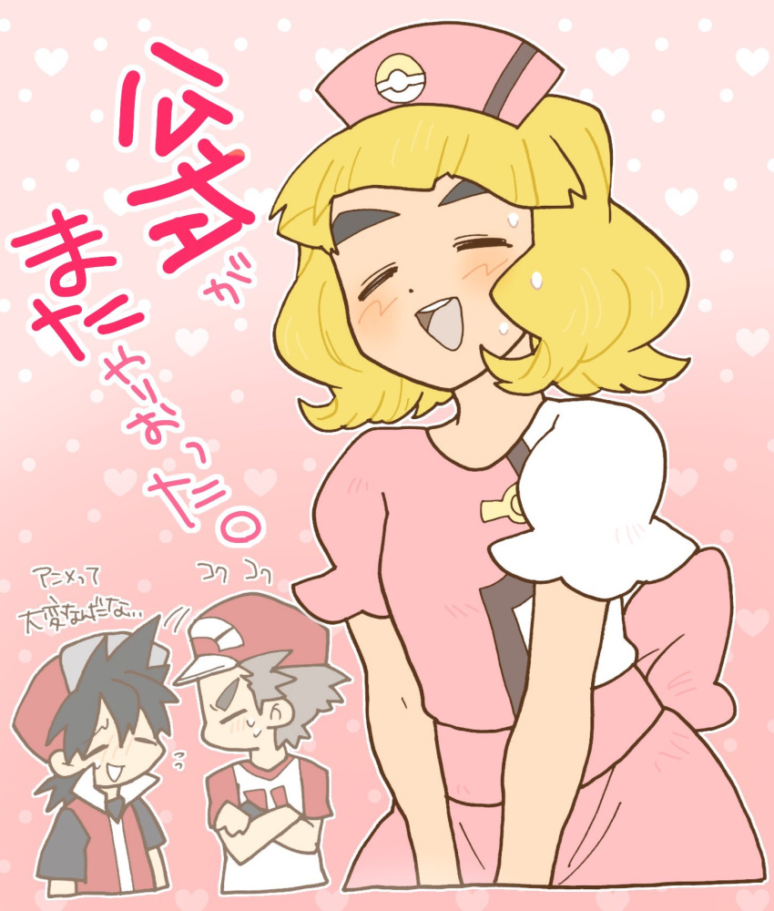 blonde_hair crossdressing nurse pokemon pokemon_(anime) pokemon_sm_(anime) satoshi_(pokemon)