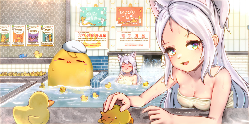 2girls animal_ear_fluff animal_ears azur_lane bare_shoulders breasts cat_ears cleavage closed_mouth dedorudy green_eyes hammann_(azur_lane) highres indoors looking_at_viewer manjuu_(azur_lane) medium_breasts multiple_girls naked_towel onsen parted_bangs petting rubber_duck sims_(azur_lane) smile steam towel towel_on_head water