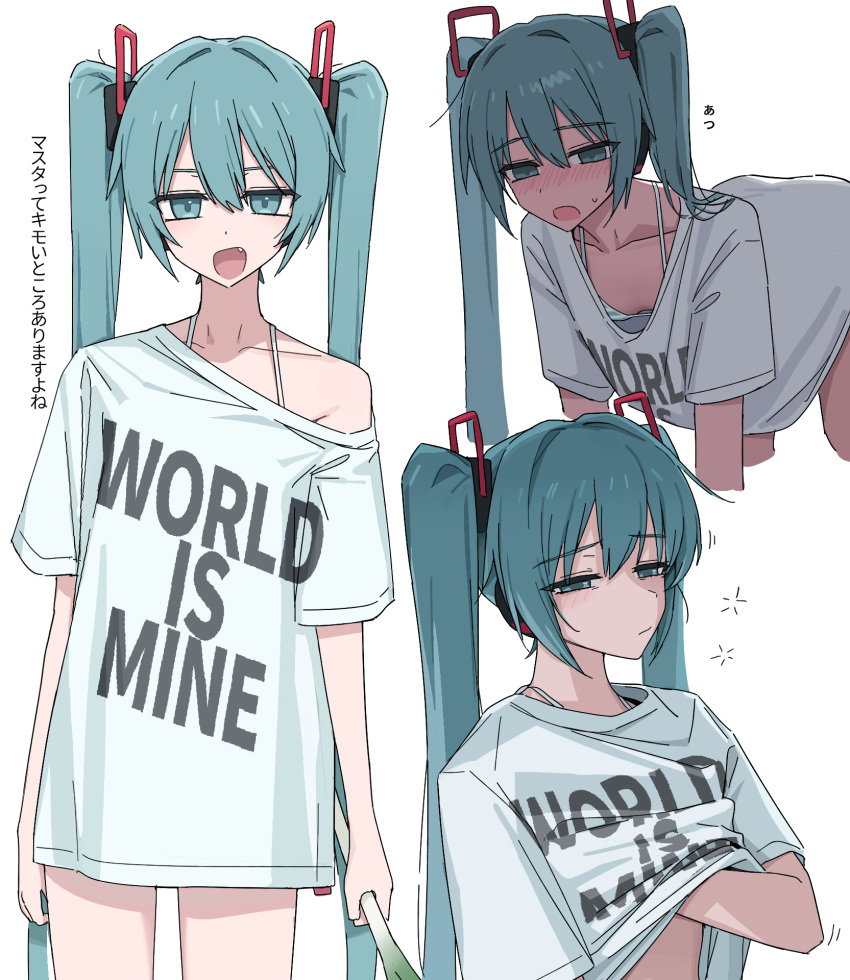 1girl all_fours aqua_eyes aqua_hair blush bra channel_(caststation) closed_mouth clothes_writing collarbone commentary dot_nose duplicate fang hair_between_eyes hatsune_miku hatsune_miku_(vocaloid4) headset highres long_hair looking_at_viewer loose_clothes loose_shirt multiple_views no_pants open_mouth oversized_clothes oversized_shirt pixel-perfect_duplicate scratching shirt sidelocks simple_background sleepy spring_onion squeans striped_bra striped_clothes sweatdrop t-shirt translated twintails underwear v4x very_long_hair vocaloid white_background white_shirt world_is_mine_(vocaloid)