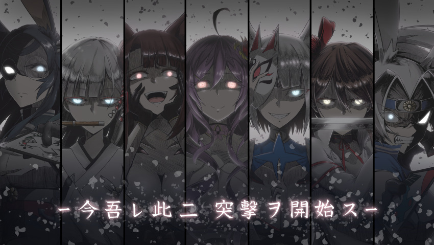 absurdres ahoge akagi_(azur_lane) anger_vein angry animal_ears aqua_eyes azur_lane bangs bare_shoulders black_gloves black_hair blue_eyes blunt_bangs bob_cut breasts brown_hair bunny_ears card cleavage clenched_teeth closed_mouth collarbone column_lineup commentary_request covered_mouth crazy_eyes eyebrows_visible_through_hair eyes_visible_through_hair fangs flower flute fox_ears glasses gloves glowing glowing_eyes grin hair_between_eyes hair_flower hair_intakes hair_ornament hairclip half-closed_eyes hands_on_own_cheeks hands_on_own_face headband high_ponytail highres hime_cut hiryuu_(azur_lane) holding holding_sword holding_weapon houshou_(azur_lane) huge_breasts instrument japanese_clothes kaga_(azur_lane) katana kimono large_breasts long_hair long_sleeves looking_at_viewer mask mask_on_head medium_breasts mole mole_under_eye multiple_girls necktie off_shoulder open_mouth parka_(summersketch) parted_lips petals ponytail purple_hair red_eyes ribbon round_eyewear serious shaded_face shikigami short_hair shoukaku_(azur_lane) sidelocks silver_hair smile smirk souryuu_(azur_lane) spot_color sword teeth text_focus translation_request tsurime veins weapon wide_sleeves yandere yandere_trance yellow_eyes zuikaku_(azur_lane)