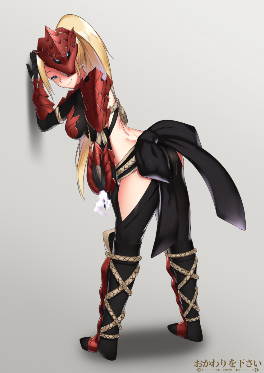 against_wall armor armored_boots artist_name barefoot blonde_hair blue_eyes boots breasts commission cowfee full_body gloves highres large_breasts leaning_forward long_hair looking_at_viewer mask mask_on_head midriff monster_hunter monster_hunter:_world odogaron_(armor) pauldrons ponytail simple_background smile solo vambraces