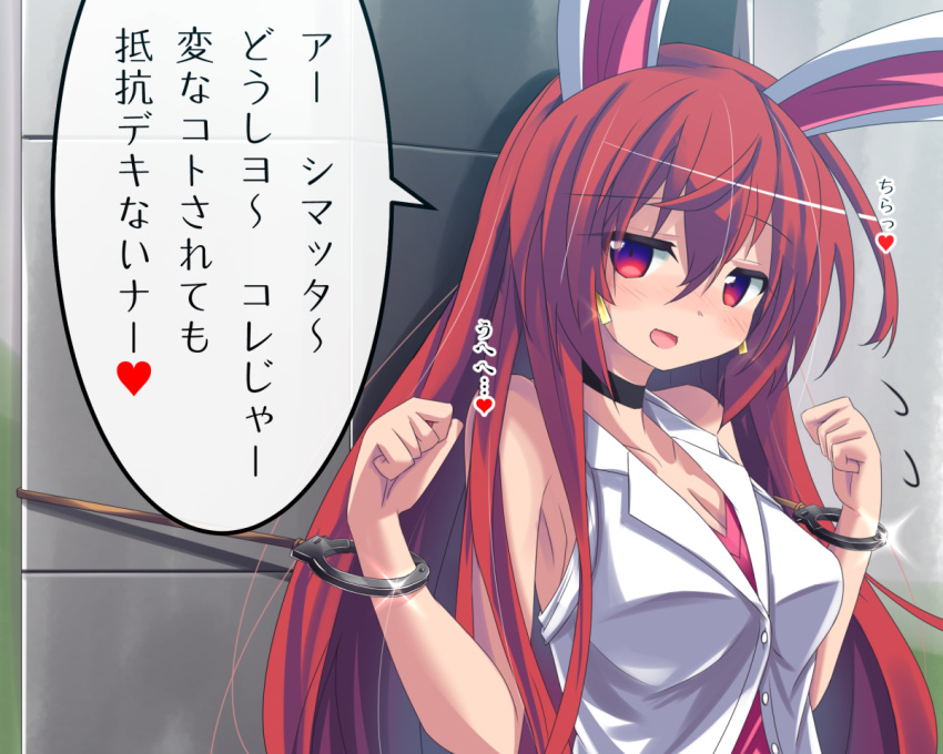 :d against_wall animal_ears bangs bdsm blush bondage bound breasts bunny_ears check_translation choker commentary_request cuffs earrings eyebrows_visible_through_hair hair_between_eyes heart jewelry long_hair looking_at_viewer medium_breasts open_mouth original outdoors red_eyes red_hair restrained ryogo shackles shirt sleeveless sleeveless_shirt smile solo translation_request undershirt upper_body usami_tsuitachi very_long_hair white_shirt