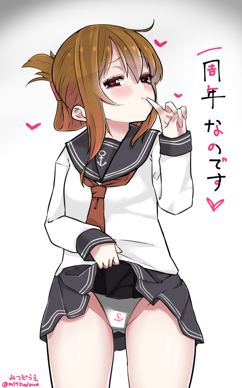 anchor_print anchor_symbol brown_hair come_hither commentary_request finger_to_mouth folded_ponytail highres inazuma_(kantai_collection) kantai_collection lifted_by_self looking_at_viewer mitsudoue naughty_face panties panty_pull print_panties red_eyes school_uniform serafuku skirt solo thighs underwear