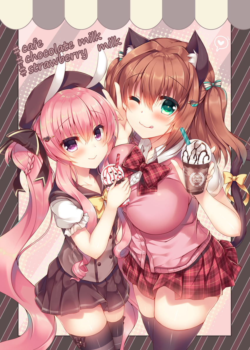 ;q animal_ears aoki_kaede bangs black_bow black_legwear black_skirt blush bow breasts brown_hair brown_vest bunny_ears cat_ears cat_girl cat_tail closed_mouth collared_shirt commentary_request dress_shirt drinking_straw eyebrows_visible_through_hair food green_eyes hair_between_eyes hair_bow highres holding ice_cream large_breasts lilia_chocolanne long_hair multiple_girls one_eye_closed original pink_hair plaid plaid_skirt pleated_skirt puffy_short_sleeves puffy_sleeves purple_eyes red_skirt ribbon shirt short_sleeves skirt smile suzune_rena sweater_vest tail tail_bow thighhighs tongue tongue_out twintails v very_long_hair vest white_shirt yellow_bow yellow_ribbon